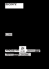 Sony Xdcam Pdw U1 Manuals Manualslib