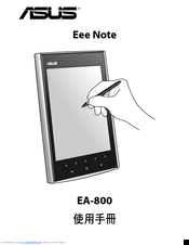 Asus EA-800 User Manual