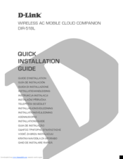 D-Link DIR-518L Quick Installation Manual