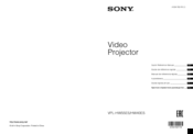 Sony VPL-HW55ES Quick Reference Manual