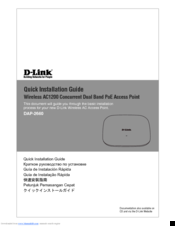 D-Link dap-2660 Quick Installation Manual