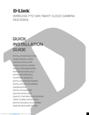 D-Link DCS-5020L Quick Installation Manual