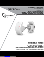 Gembird WNP-RP-003 Quick Installation Manual
