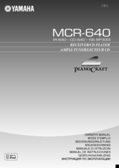 Yamaha CD-640 Owner's Manual