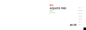 Aquos Phone sht21 User Manual
