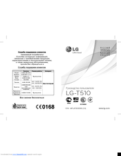 LG LG-T510 Quick Reference Manual