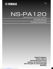 Yamaha NS-PA120 Owner's Manual
