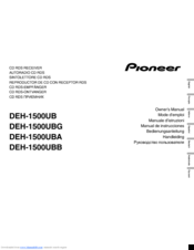 Pioneer DEH-1500UBB Owner's Manual