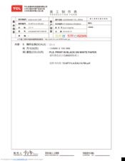 TCL LED48S4690 Operation Manual