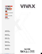 Vivax SJ-150 User Manual