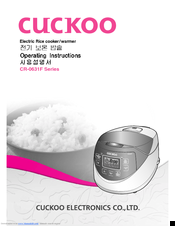 Cuckoo CR-0631F Series Operating Instructions Manual