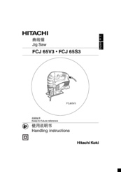 Hitachi Koki FCJ 65V3 Handling Instructions Manual
