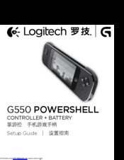 Logitech G550 POWERSHELL Setup Manual
