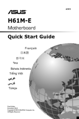 Asus H61M-E Quick Start Manual