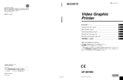 Sony UP-897MD Instructions For Use Manual