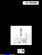 Scarlett SC-HB42F11 Instruction Manual