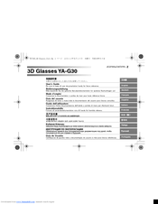 Casio YA-G30 User Manual