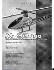 MD M-3D 600 Manual