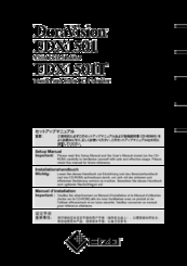 DuraVision FDX1501 Setup Manual