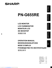 Sharp PN-G655RE Operation Manual