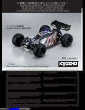 Kyosho DBX Readyset Maintenance Manual