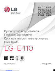 LG E410 User Manual