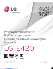 LG LG-E420 User Manual