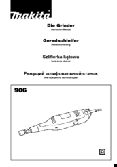 Makita 906 Instruction Manual