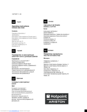 Hotpoint Ariston H6TG5F C UA Operating Instructions Manual