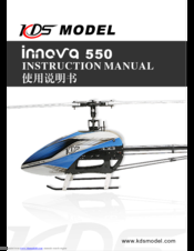KDS INNOVA 55? Instruction Manual