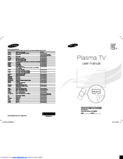 Samsung PS51E530 User Manual