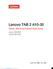 Lenovo TAB 2 A10-30 Safety, Warranty & Quick Start Manual