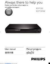 Philips BDP1300W User Manual