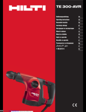 Hilti TE 300-AVR Operating Instructions Manual