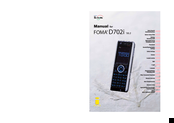 Foma D702i Manual