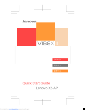 Lenovo VIBE X2-AP Quick Start Manual