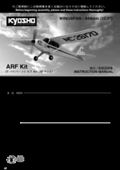 Kyosho EP Piper J-3 Cub M24 Instruction Manual