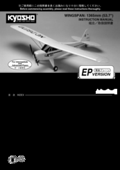 Kyosho Piper J-3 Cub M36 Instruction Manual