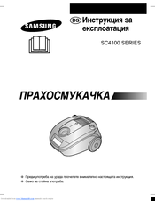 Samsung SC4130 Operating Instructions Manual