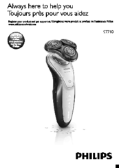 Philips S7710 User Manual