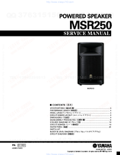 yamaha msr250 powered speaker