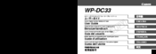 Canon WP-DC33 User Manual