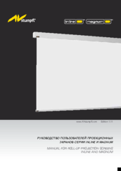 AV Stumpfl Inline User Manual