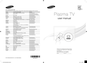 Samsung PS51F5505 User Manual
