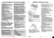 Whirlpool AFG 6212 B Instructions For Use Manual
