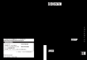 Sony VPL-DX127 Quick Reference Manual