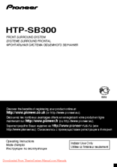 Pioneer HTP-SB300 Operating Instructions Manual