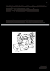 JUKI MF-7700D Series Engineer's Manual