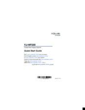 Honeywell YJ-HF5000 Quick Start Manual