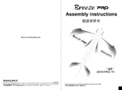 Dualsky Breeze PRO DSP21062 Assembly Instructions Manual